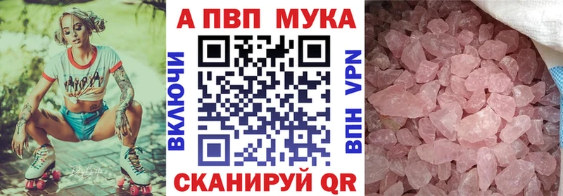 A PVP кристаллы  ссылка на мегу tor  Кумертау 
