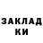 МЕТАДОН кристалл V.G.95 V.G.95