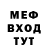 МЕТАДОН VHQ Benito Himenos