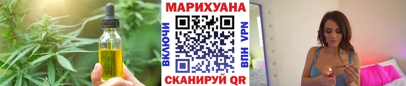 Canna-Cookies марихуана  Кумертау 