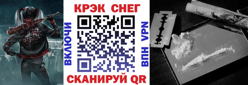 Cocaine VHQ Кумертау