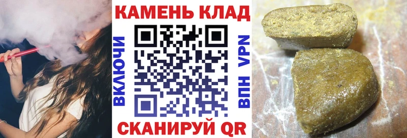 ГАШ хэш  наркотики  Кумертау 