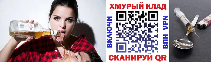 ГЕРОИН гречка  Кумертау 