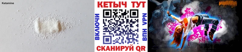 ссылка на мегу ТОР  где найти   Кумертау  КЕТАМИН VHQ 