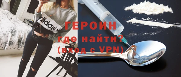 амфетамин Белокуриха