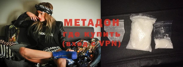 амфетамин Белокуриха