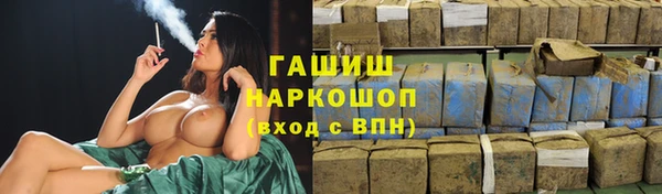 амфетамин Белокуриха