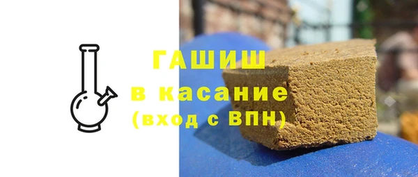 амф Саяногорск