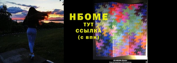 амфетамин Белокуриха
