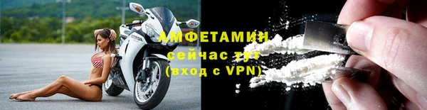 бутик Сафоново