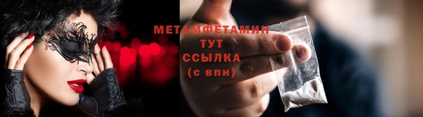амфетамин Белокуриха