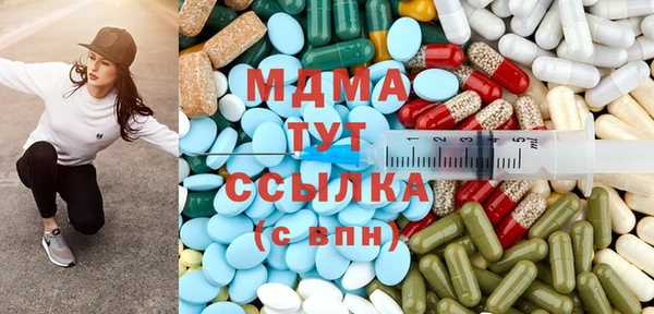 амфетамин Белокуриха