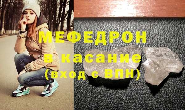 амфетамин Белокуриха