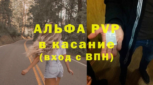 амфетамин Белокуриха
