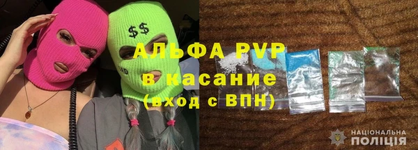 амфетамин Белокуриха