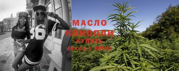 амфетамин Белокуриха