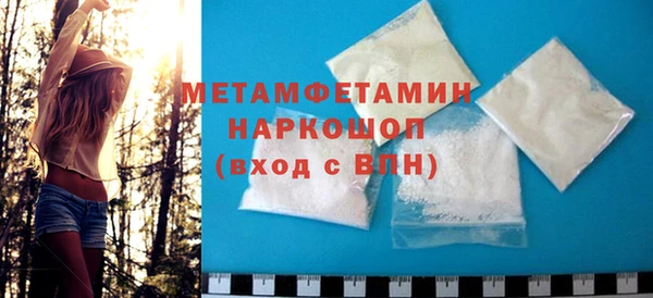амфетамин Белокуриха