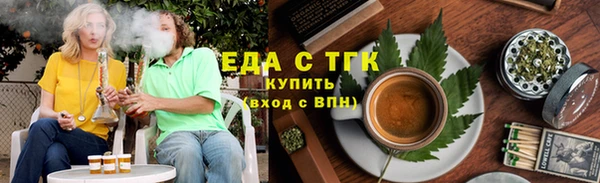 амфетамин Белокуриха