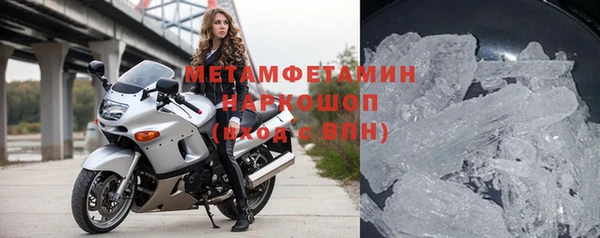 амфетамин Белокуриха