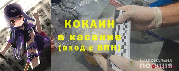 амфетамин Белокуриха