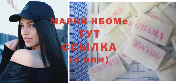 скорость mdpv Белоозёрский