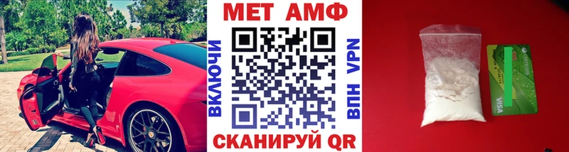 купить наркоту  мега ТОР  Первитин винт  Кумертау 
