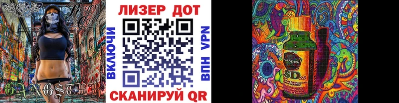 Наркотические марки 1,8мг  Кумертау 