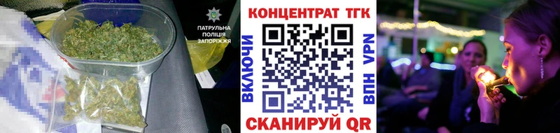 Дистиллят ТГК THC oil  Кумертау 